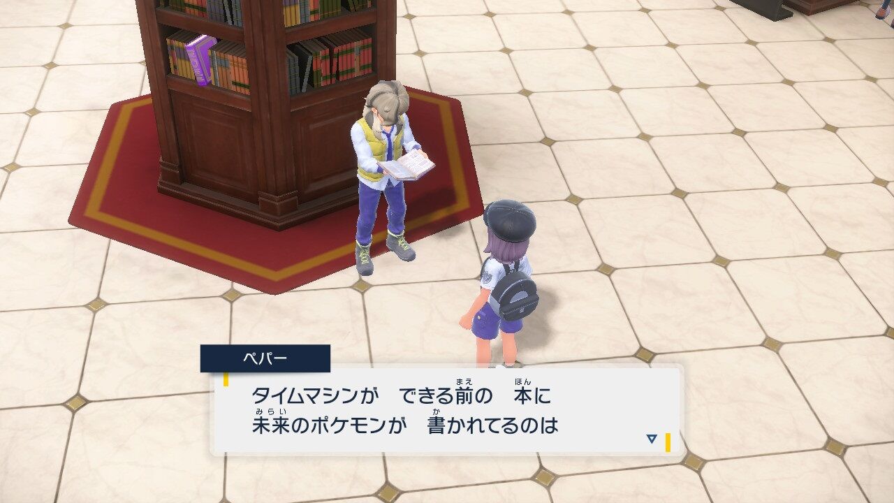 考察 ポケモンsv エリアゼロとパラドックスポケモンの謎 記号論研究所 マンガ アニメ ゲーム考察