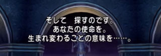 エテーネ