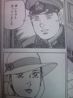ジパング外伝 せみそにっ ジパング外伝 せみそにっ