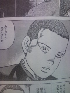 ジパング外伝 せみそにっ ジパング外伝 せみそにっ