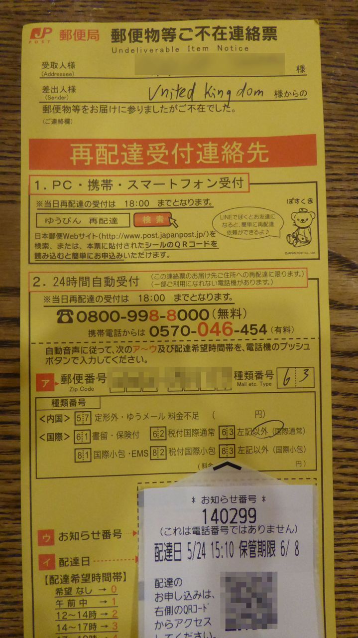 King 郵便配達人 Sinの通勤運動 独逸生活 旅行 建築 家 King 郵便配達人 Sinの通勤運動 独逸生活 旅行 建築 家
