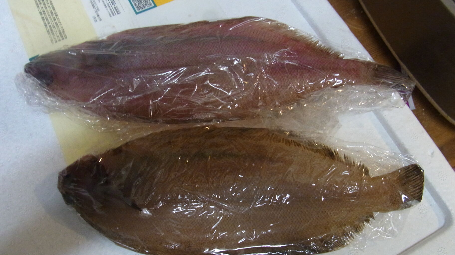 年11月 14日 今回は高級魚 多し Sinの通勤運動 独逸生活 旅行 建築 家 年11月 14日 今回は高級魚 多し Sinの通勤運動 独逸生活 旅行 建築 家