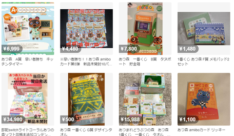 Opera スナップショット_2021-12-07_222815_jp.mercari.com