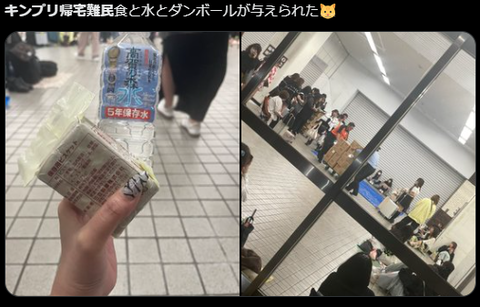 Opera スナップショット_2024-05-29_073918_x.com