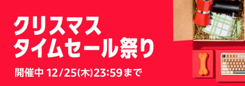画像_2025-12-21_231849655