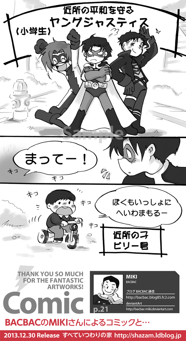 honbun_21