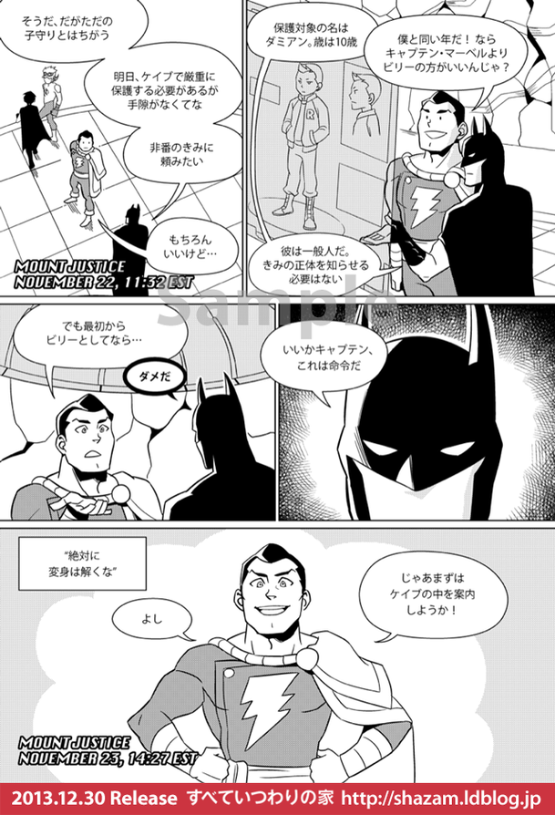 batsons02