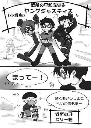miki_guest