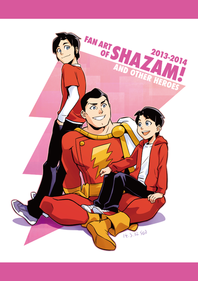 2014SDCC_artbook_cover