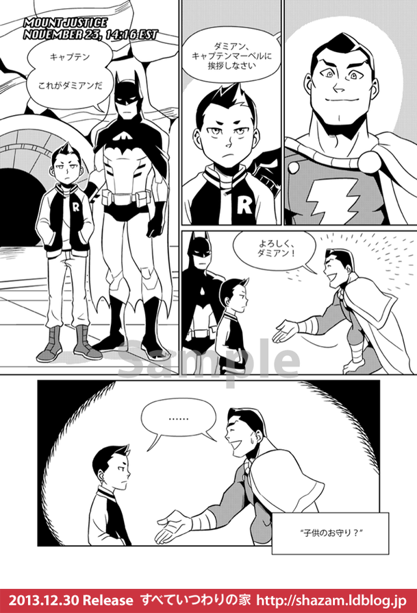 batsons01