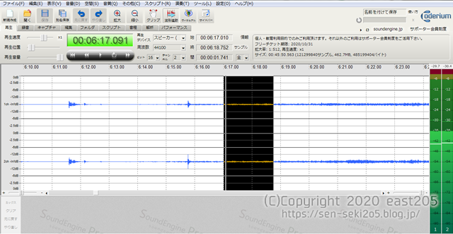Bve5 7 701系1500番台 制作状況 1 みやぎののメモ帳
