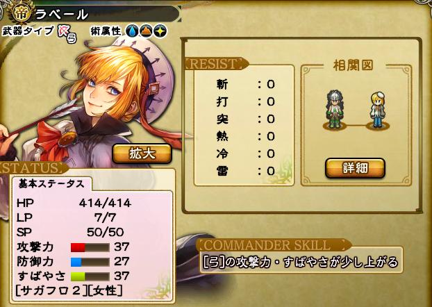 10ボクオーン16戦 軍師 海へ 蠢く陰謀を暴け 絶望級 17 40戦 帝 ラベール 全開花 インペリアルサガ育成結果ブログ 10ボクオーン16戦 軍師 海へ 蠢く陰謀を暴け 絶望級 17 40戦 帝 ラベール 全開花 インペリアルサガ育成結果ブログ