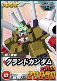 たまには別ゲー sdガンダムオペレーションズ チャンスガチャ インペリアルサガ育成結果ブログ たまには別ゲー sdガンダムオペレーションズ チャンスガチャ インペリアルサガ育成結果ブログ