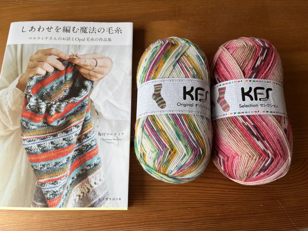 opal毛糸 レベッカさん 細編みブランケット 制作途中 人生初の*opal毛糸*