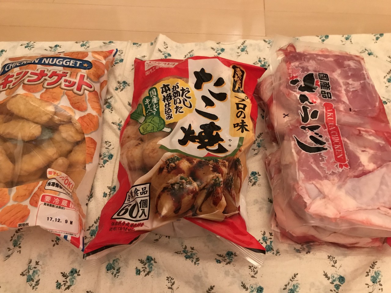 コストコでお買い物 11月日 ゆきたんぶろぐ コストコでお買い物 11月日 ゆきたんぶろぐ