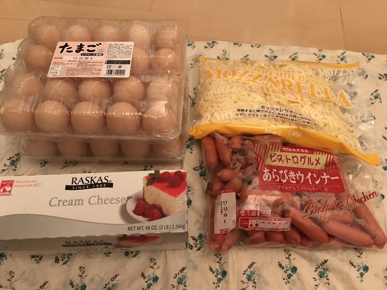 コストコでお買い物 11月日 ゆきたんぶろぐ コストコでお買い物 11月日 ゆきたんぶろぐ