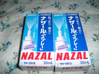 CIMG9050