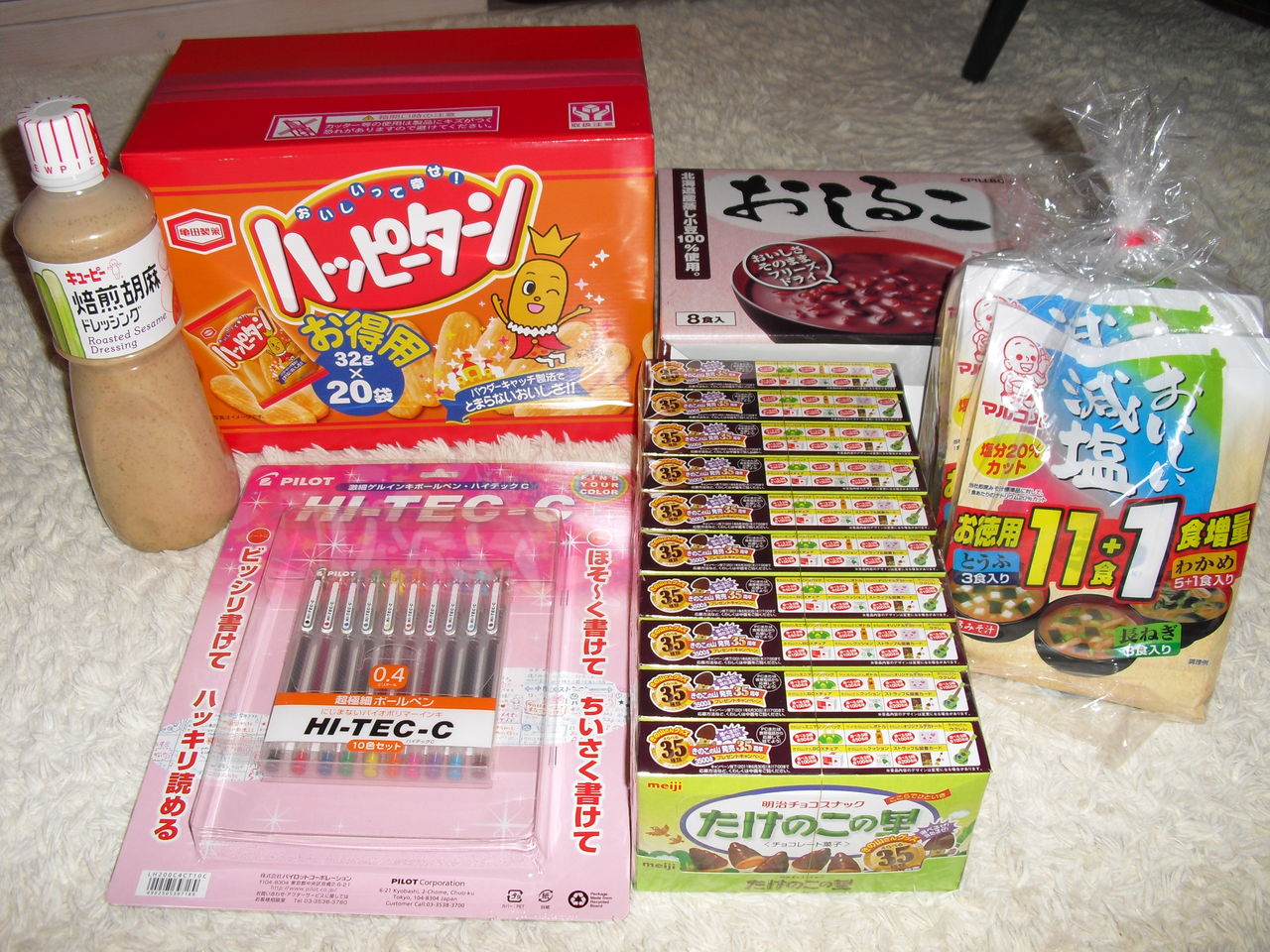 コストコでお買い物 12月24日 ゆきたんぶろぐ コストコでお買い物 12月24日 ゆきたんぶろぐ