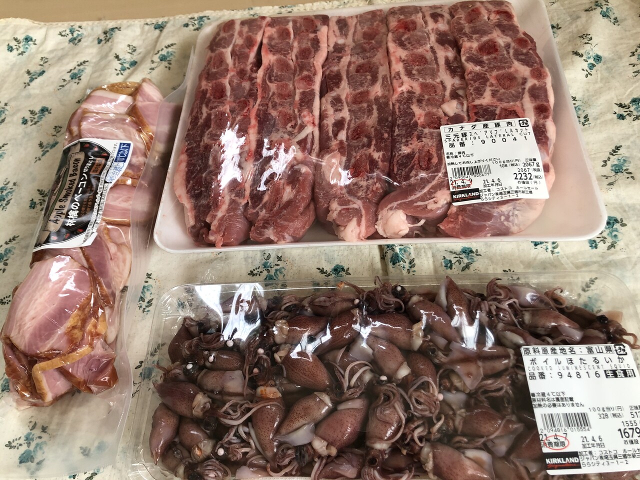 コストコでお買い物 21 4 6 ゆきたんぶろぐ コストコでお買い物 21 4 6 ゆきたんぶろぐ