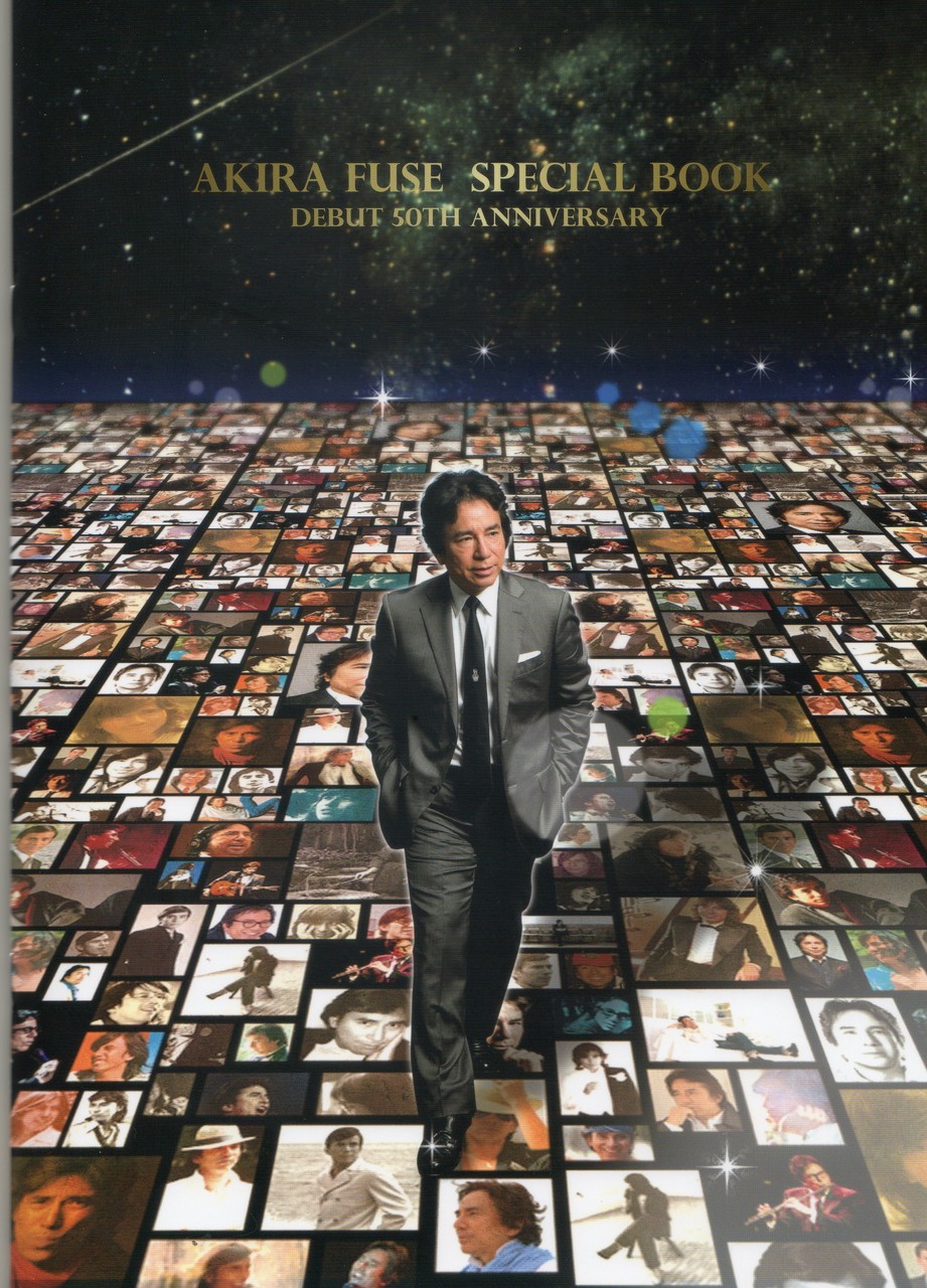 布施明 デビュー50周年記念コンサート 次の一歩へLive 東京国際フォーラム 71IGaMRIHbL.jpg