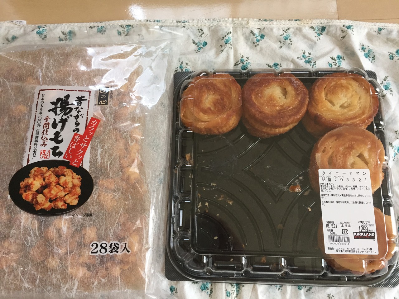 コストコでお買い物 5月19日 ゆきたんぶろぐ コストコでお買い物 5月19日 ゆきたんぶろぐ