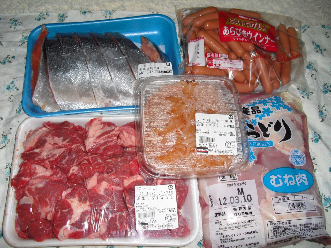 コストコでお買い物 3月5日 ゆきたんぶろぐ コストコでお買い物 3月5日 ゆきたんぶろぐ