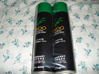 CIMG9020