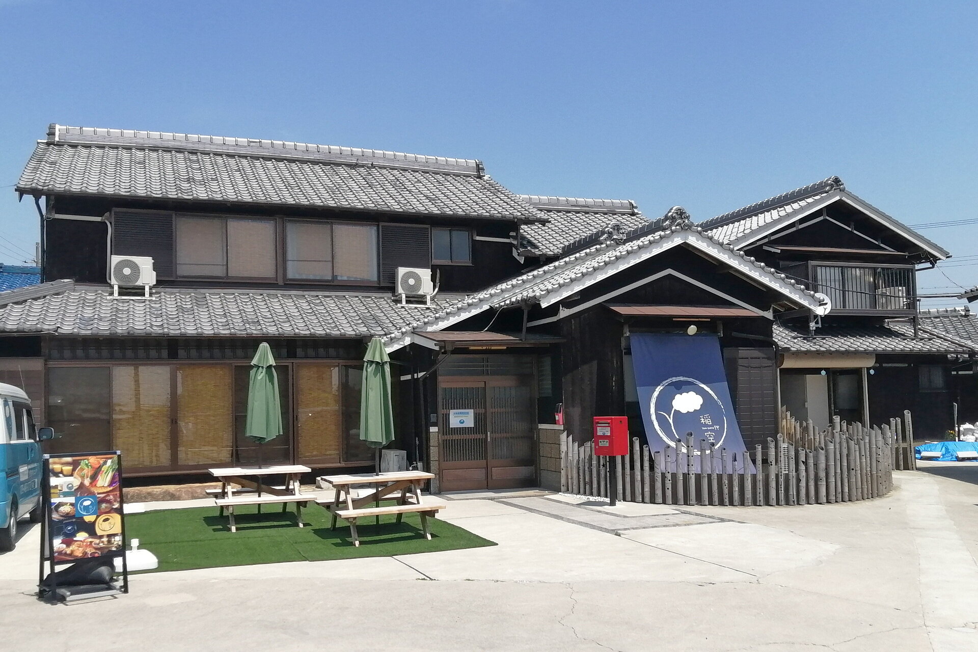 ランチ 古民家ダイニング 稲空 21 04 30 Senaojinのblog ランチ 古民家ダイニング 稲空 21 04 30 Senaojinのblog