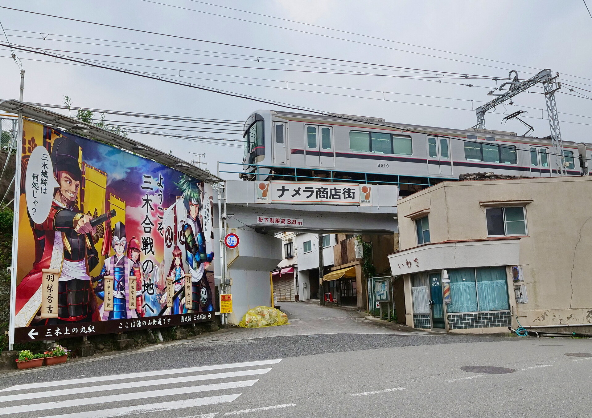 撮影 三木 ナメラ商店街 21 09 01 Senaojinのblog 撮影 三木 ナメラ商店街 21 09 01 Senaojinのblog