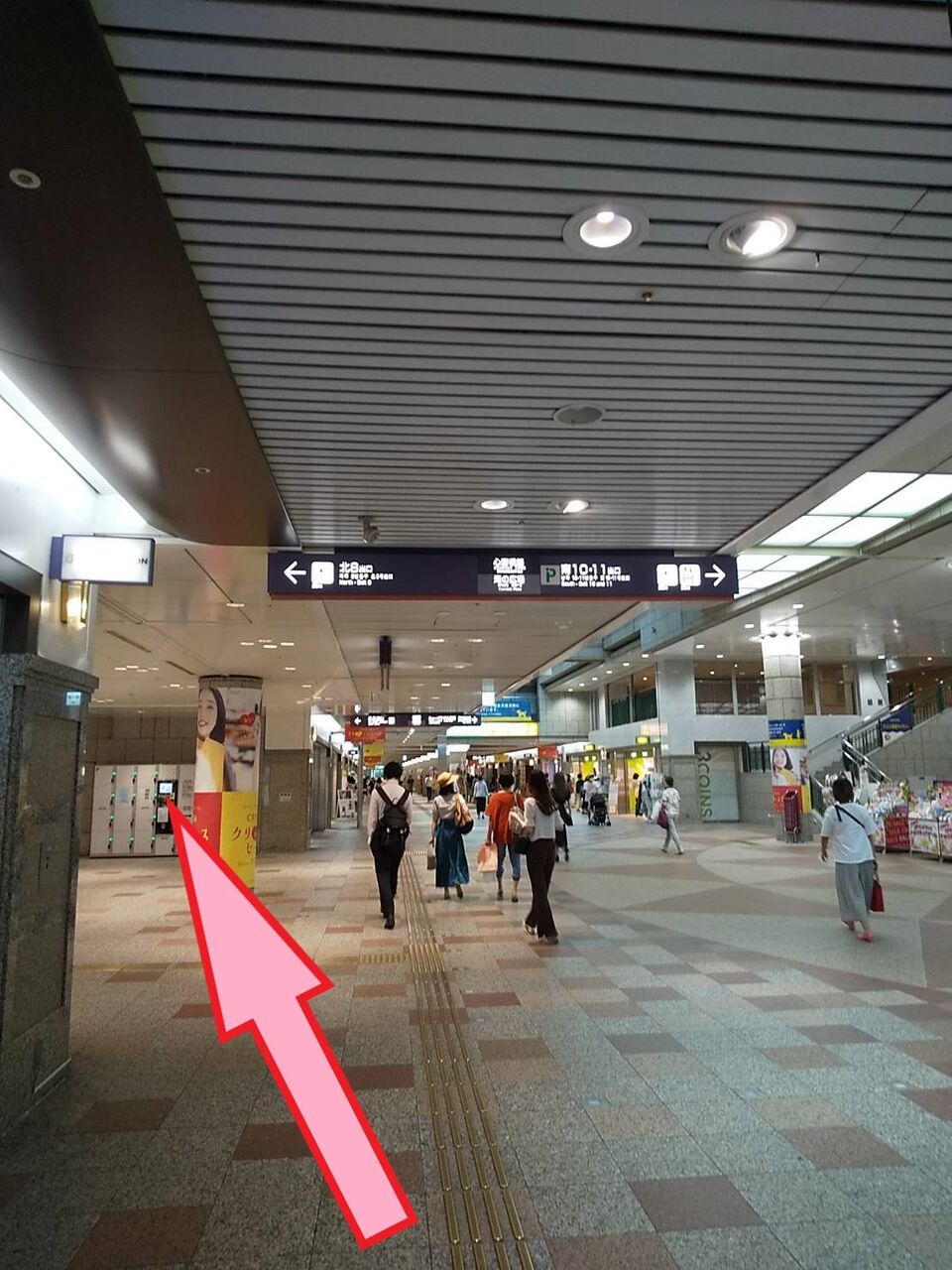 御堂筋線心斎橋駅からのアクセス 船場げんき堂