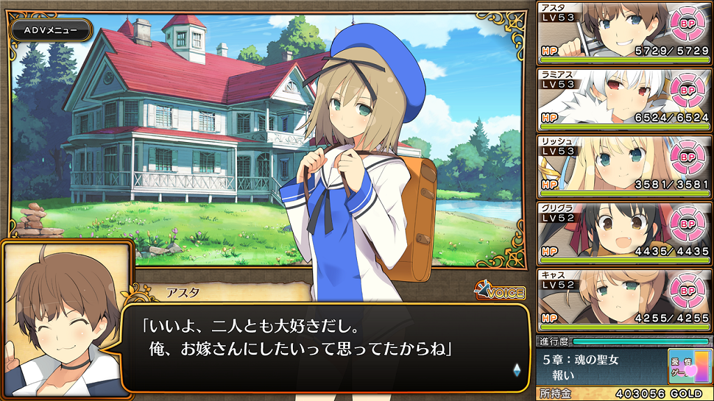 イブニクル2 Twitter Search Twitter