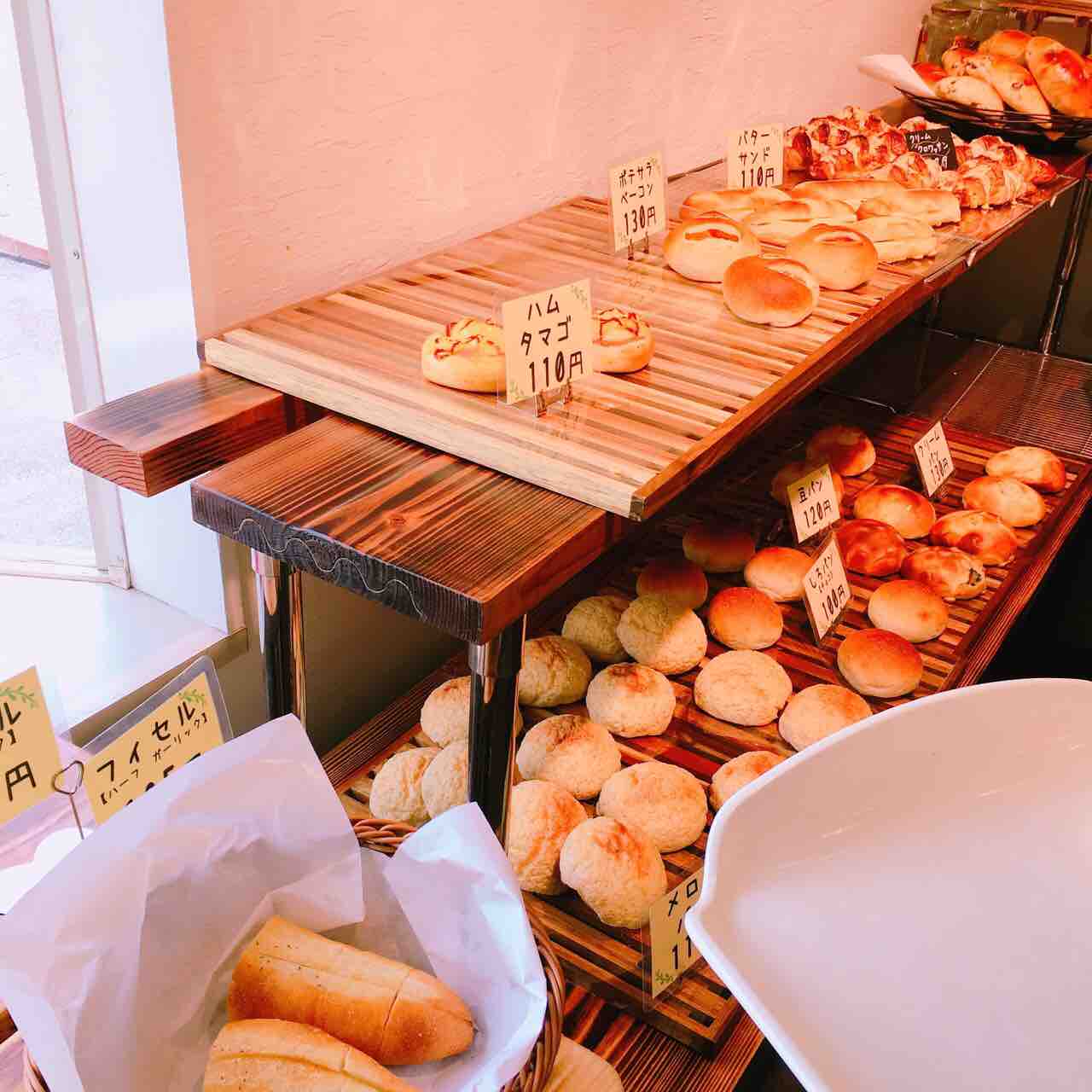 松永に新しくパン屋さんオープンしてる Kupono くぅーぽの 福山市柳津町 自由気ままにやるブログ 松永に新しくパン屋さんオープンしてる Kupono くぅーぽの 福山市柳津町 自由気ままにやるブログ