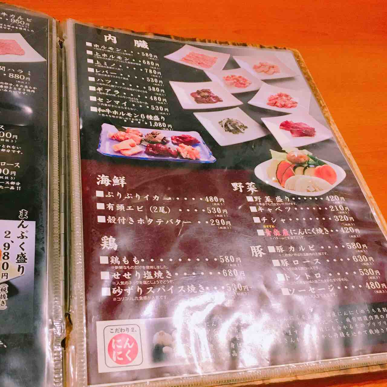 大関 尾道