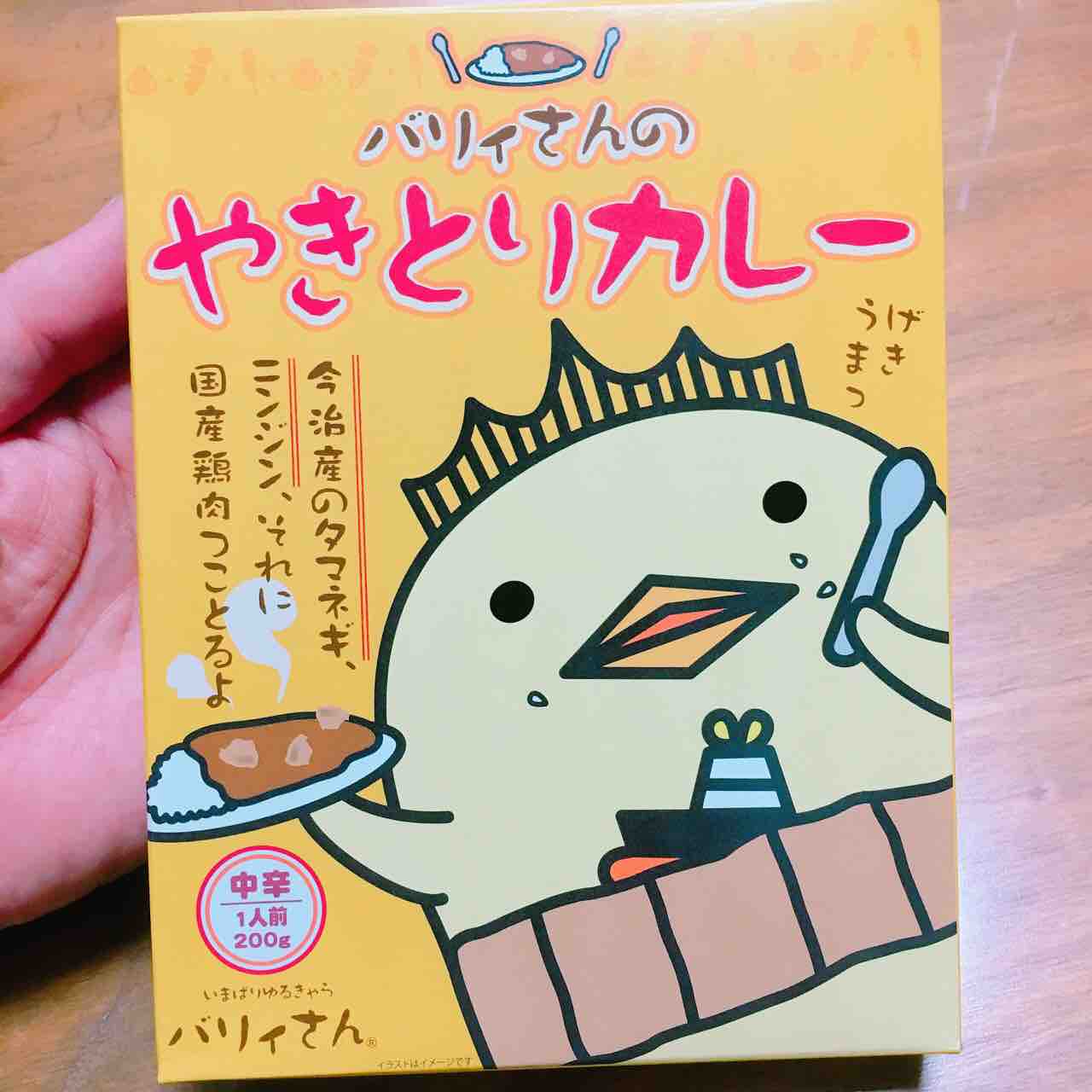 今治のご当地カレー バリィさんのやきとりカレー レトルトカレー編 自由気ままにやるブログ