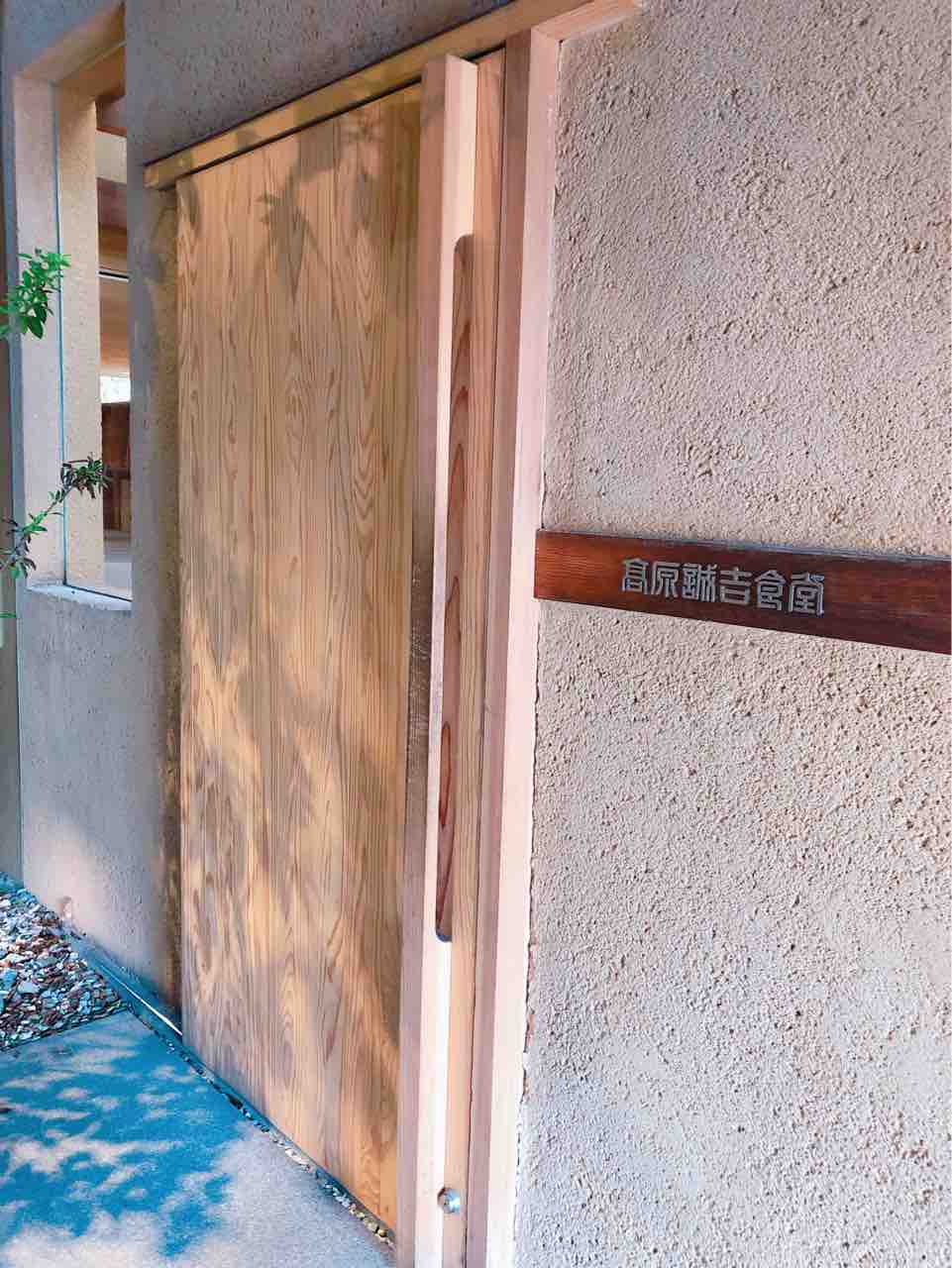 尾道市土堂 高原誠吉食堂 で絶品おばんざいとアサリ飯のテイクアウト 自由気ままにやるブログ