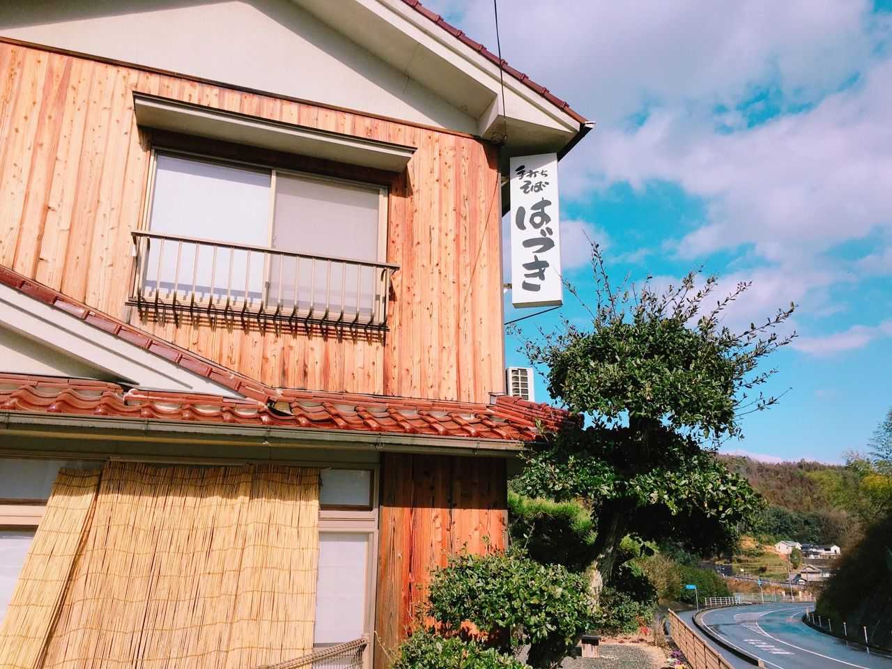 尾道市原田町 手打ちそば はづき で食感とのどごしを堪能じゃい 自由気ままにやるブログ