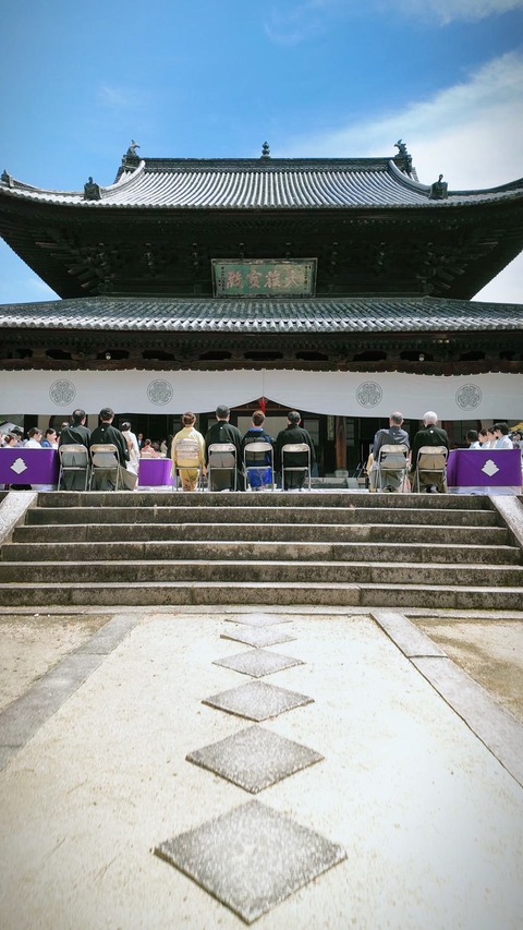 黄檗山萬福寺の三棟（法堂・大雄宝殿・天王殿）が『国宝』へ格上げされ