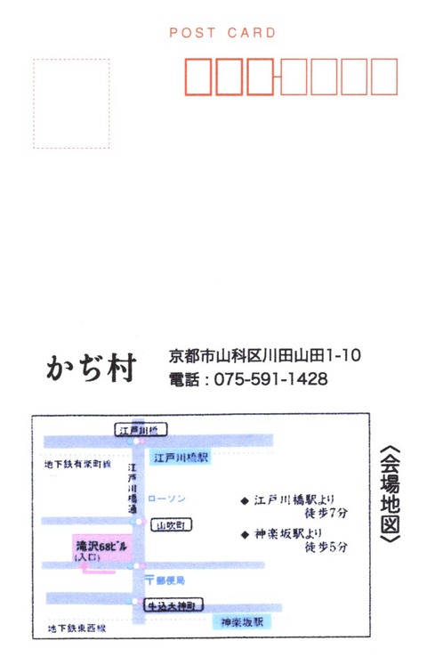 Document_20260402_0002