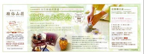 ブログ2