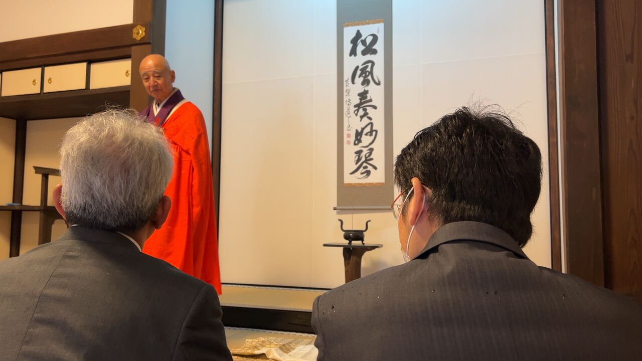 特注　結界　茶道具　煎茶道　国宝黄檗山萬福寺の高欄　卍崩し　希少 黄檗山万福寺開山祥忌 : 煎茶道便り「日々是好日」