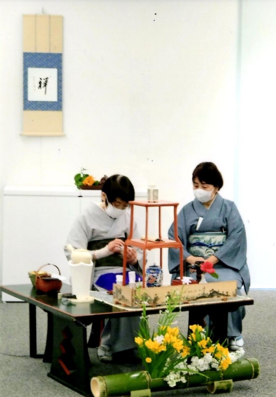 Y1077 小笠原流 煎茶の花と盛物 【公式通販】