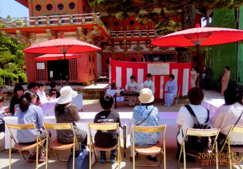 広島 母の日茶会2