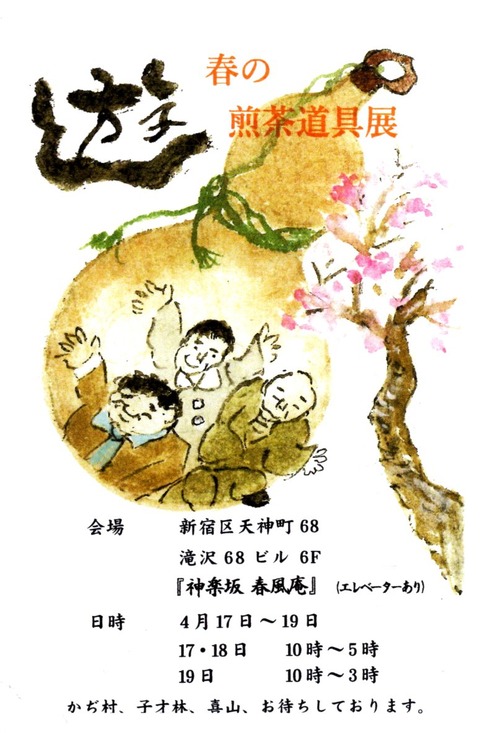 Document_20260402_0001