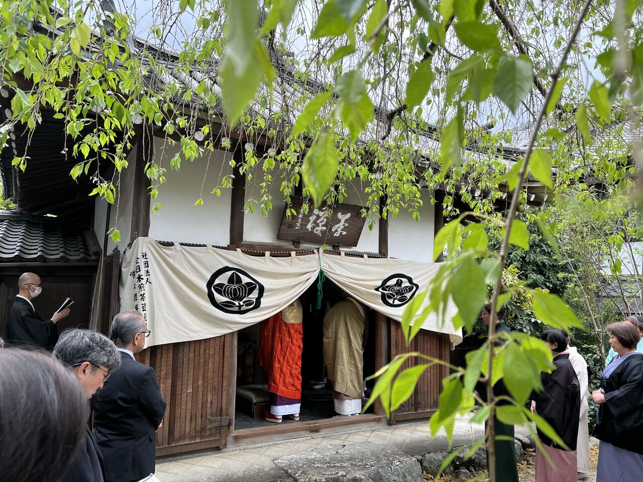 4月売茶忌・山陰地区勉強会 : 煎茶道便り「日々是好日」