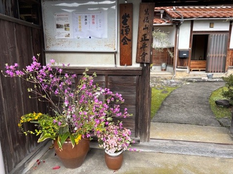 永井１