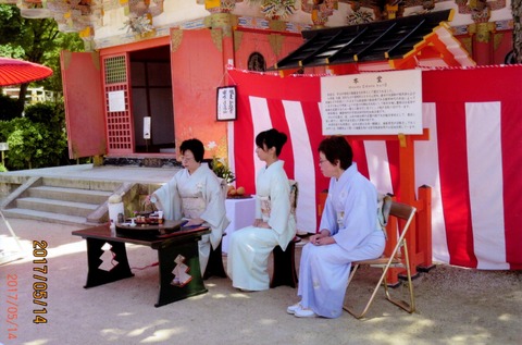 広島 母の日茶会1