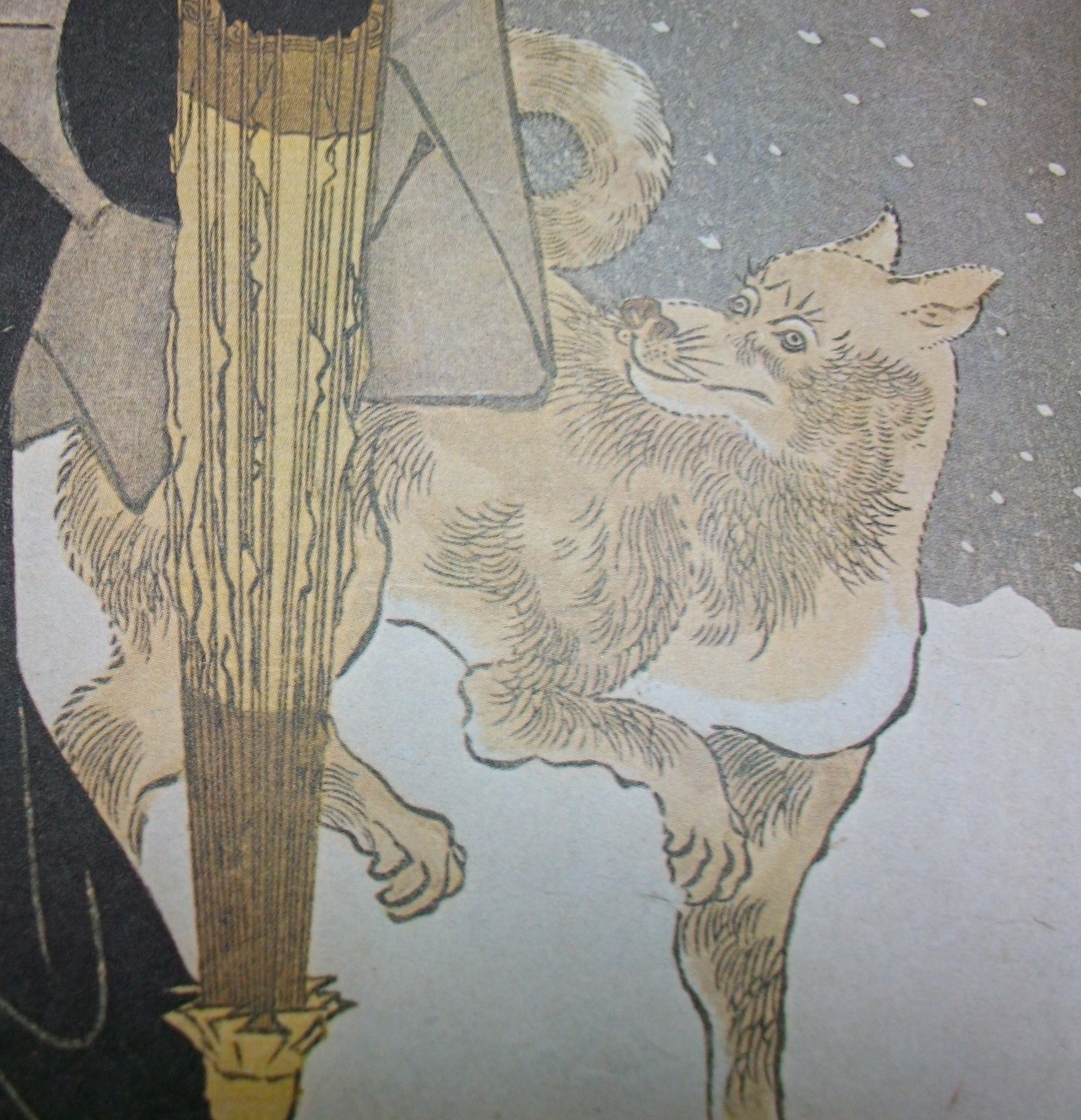 浮世絵に描かれた動物 豊国 犬 新先代の独り言