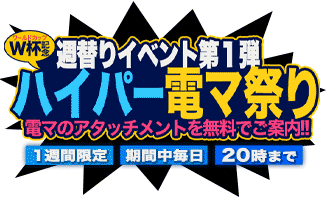 Gスポ直撃で潮吹き確定 電マアタッチメントで大興奮 白いぽっちゃりさん 仙台店 公式ブログ Gスポ直撃で潮吹き確定 電マアタッチメントで大興奮 白いぽっちゃりさん 仙台店 公式ブログ