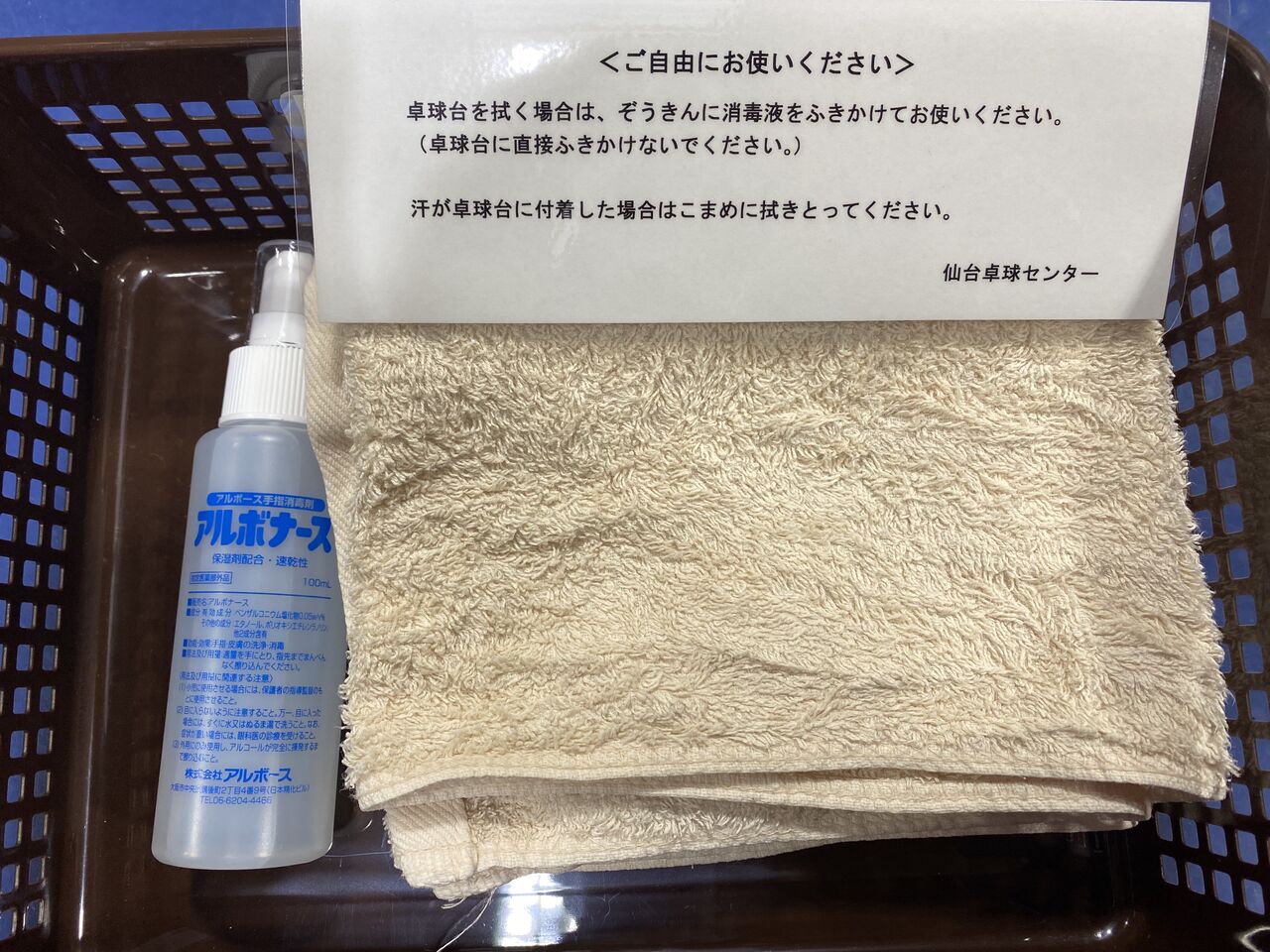 みなさん 練習試合しませんか 仙台卓球センター