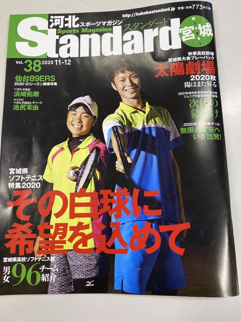E2E2C452-16DB-4211-B34E-F621E6B6175D